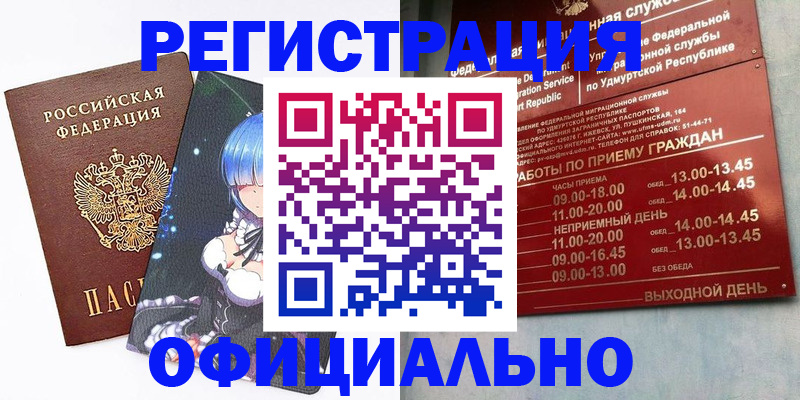 форма 3 в Ейске