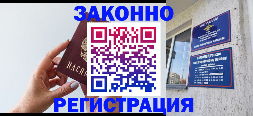 пропишу в квартире в Ейске